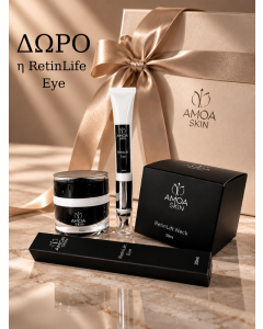 RETINLIFT NECK & Δώρο η Retinlife Eye