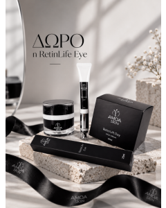 RETINLIFT DAY & Δώρο η Retinlife Eye