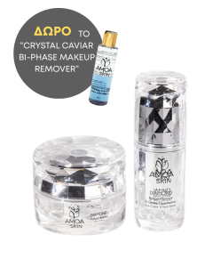 DIAMOND REVOLUTION SET