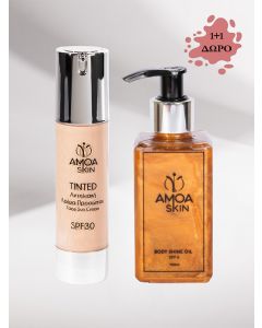 SUN GODDESS SET - Με την αγορά της Tinted, δώρο το Body Shine Oil!