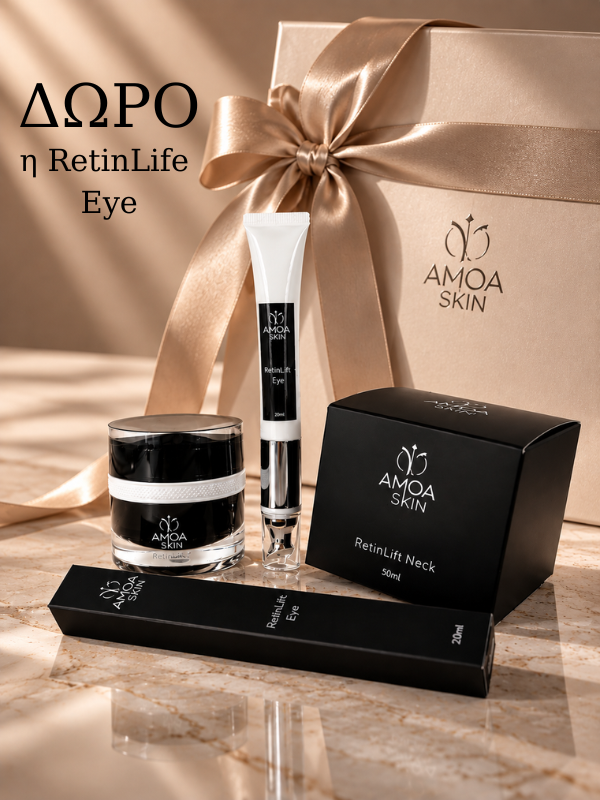 RETINLIFT NECK & Δώρο η Retinlife Eye