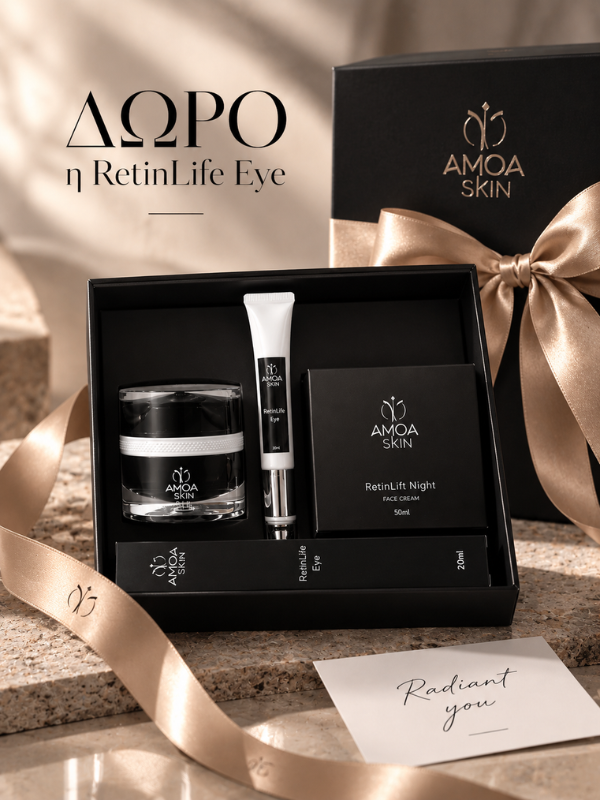 RETINLIFT NIGHT & Δώρο η Retinlife Eye