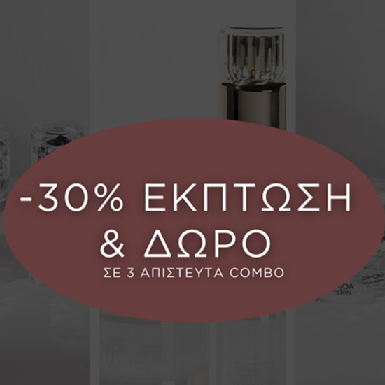 amoaskin popup